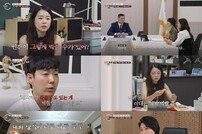 박하선, ♥류수영 신메뉴 개발 고충 “라멘만 60번 먹어”