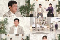 “자고 일어나면…” 이경규 건강 상태에 서러움+울분  (경이로운 습관)