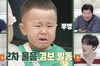 김재중 자신감 박살, 주저앉았다 “엄마는 위대해” (편스토랑)[TV종합]