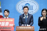 성남시의회 민주당, 국회에서 ‘국힘 학폭 강력한 입장’ 촉구