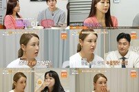 미나, 속사정 고백 “♥류필립 주식·코인으로 많이 날려…다 내 돈” (가보자GO3)[TV종합]﻿