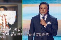 추성훈, 돌아가신 父에 인사…30년 전 도복 공개 (강연자들)