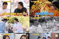 정지선 충격 “♥남편과 7년째 각방, 사적 대화 거의 안해” (사당귀)[TV종합]