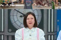 ‘소나무 취향’ 레오나르도 디카프리오, ♥여친과 갔던 곳…이찬원 등 감탄 (톡파원)