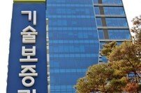 기술보증기금, 탄소가치평가보증 1조 5000억원 지원 