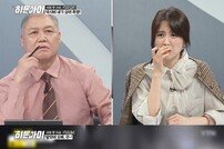 김동현도 경악한 가해자 폭행 기술, 택시기사 안타까워 (히든아이)