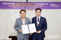 충북 학생들, 영동세계국악엑스포에서 국악의 세계로