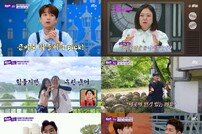 이찬원 난리 “지금 껏 본 것 중 가장 끝내주는 클로징” (톡파원)[TV종합]