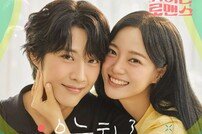 ‘취하는 로맨스’ OST Part.2 ‘오늘 하루’ 공개