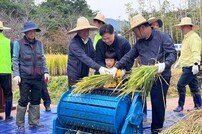 부산시설공단, 시민공원서 ‘제5회 벼 수확 체험행사’ 개최