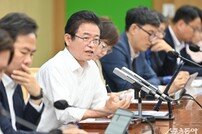 경북도, ‘2025 APEC 경주 준비사항 점검회의’개최