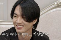 금수저 ‘그사세’ 다르네…“별다방 좋아해서 건물 지어” (금수저 전쟁)[TV종합]