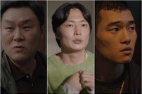 윤경호, 노재원, 김정진 ‘이토록 강력한 신스틸러!’