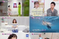 ‘최민환 성매매 의혹’ 폭로한 율희 “양육권 되찾겠다” (이제혼자다)[TV종합]