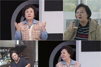 문영미, 퇴행성관절염 진단 받고 후유증…안타까운 근황