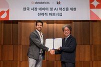 KT, 데이터브릭스와 협력