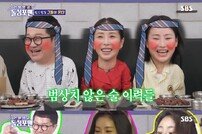 ‘돌싱포맨’ 전설의 취객들이라니, 부끄러운 줄 아세요 (종합)[DA:스퀘어]