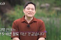 23기 정숙 통편집…변호사 영호, 첫인상 싹쓸이 (나는솔로)[TV종합]