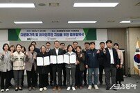 화성도시공사, 다문화가족 및 외국인 주민 지원을 위한 업무협약(MOU) 체결