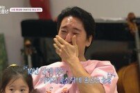 신현준, AI로 환생한 父 생일 축하에 오열 (아빠는 꽃중년)[TV종합]