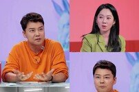 희극인 같은 전현무, 아나운서 출신이었지 참 (사당귀)