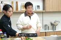 백종원 “소유진과 데이트 후 링거, 너무 힘들었다” 너스레