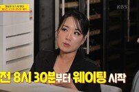 ‘흑백요리사’ 그 후…정지선 “매출 3배 상승” 김도윤 “적자 탈출” (사당귀)[TV종합]