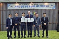 그랜드코레아레저, 개발 테이블 게임 상용화 성과