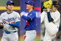 日 최강 선발 LAD서 뭉치나 ‘사무라이 재팬 트리오?’