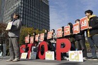 영풍 석포제련소, ‘카드뮴’ 낙동강 배출 등 지난 10년간 환경법령 위반 적발건수 76건 달해 