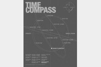 크래비티, ‘로투킹’ 우승→12월 5일 신보…스케줄러 공개