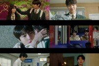황인엽=첫사랑 경주마, ♥정채연과 관계 재조립하네 (조립식가족)