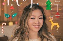 박정현, 6년 만의 겨울 콘서트 전석 매진…1회 추가