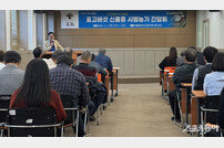 장흥군버섯산업硏, 신품종 표고버섯 시범재배농가 간담회 개최