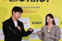 강태우-권소현, 색다른 케미 선보여요
