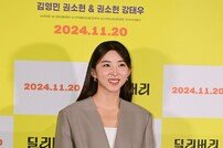 권소현, 포미닛에서 여엿한 배우로