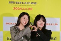 두 권소현의 러블리한 하트