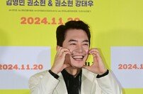 김영민, 순박한 볼하트