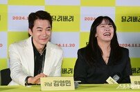 권소현, ‘귀남’ 키우던 강아지 이름