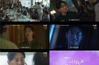 주지훈, 정유미 극혐 수준…로맨스 하는 게 신기할 정도 (사외다)