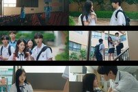 ‘공개 열애’ 김우석, ♥강나언에 고백 성공 (0교시는 인싸타임)[TV종합]