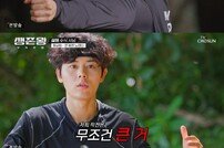 ‘생존왕’ 김동준, 김병만의 든든한 호위무사