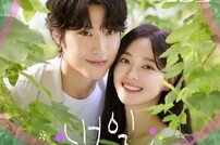 ‘OST 최강자’ 멜로망스의 ‘픽’…드라마 ‘취하는 로맨스’