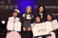 할리퀸크리에이션즈, 동아뮤지컬콩쿠르 수상자 후원 및 뮤지컬 아카데미 설립으로 인재 육성에 앞장