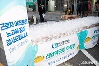 구미시, ‘산업역군의 아침밥’ 행사 진행