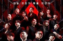 ‘피의 게임3’ 장동민 “주변에서 ‘늙어서 못할 거야’ 출연 말려”