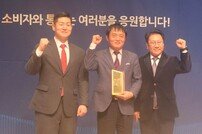 [경마]마사회 유튜브 채널, ‘대한민국소통어워즈’ 공기업 부문 대상