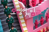 ‘456번’ 이정재부터 ‘코인 유튜버’ 임시완까지…‘오징어게임’ 시즌2, 게임은 다시 시작된다