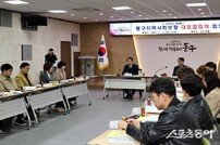 김찬진 인천 동구청장, 더 나은 지역사회 만들기 위해 머리 맞대