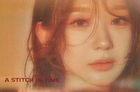 다비치, 내년 1월 단독 콘서트 ‘A Stitch in Time’ 개최